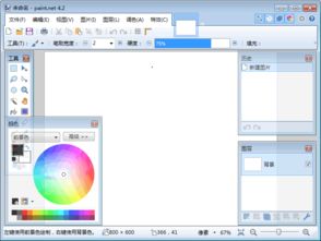 有哪些免费改照片大小k