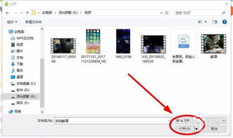 视频太大怎么发微信