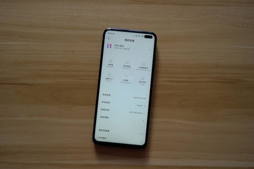小米手机一直显示MI该如何