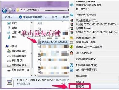 如何将软件下载到U盘