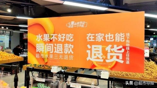 天虹5万导购全员直播是销