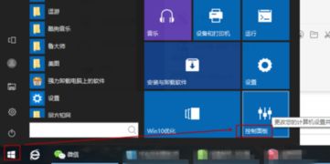 微信电脑版的视频保存、