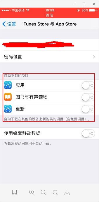 手机壁纸软件哪里下载好