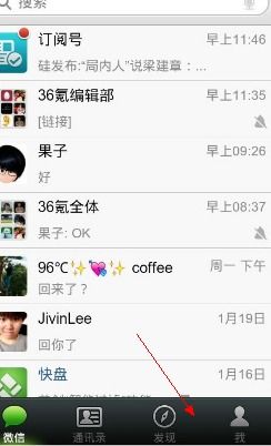 微信能绑定他人的储蓄卡