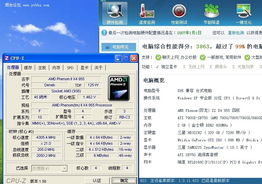 鼎利Pioneer9.6怎样多终端测