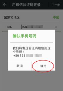 微信支付密码不对该怎么