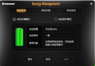 电脑有哪些配置，各自又