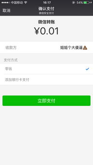 微信删除好友后对方还在