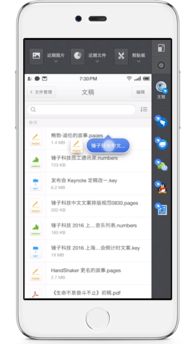 锤子mct5.1.1安卓版有哪些新