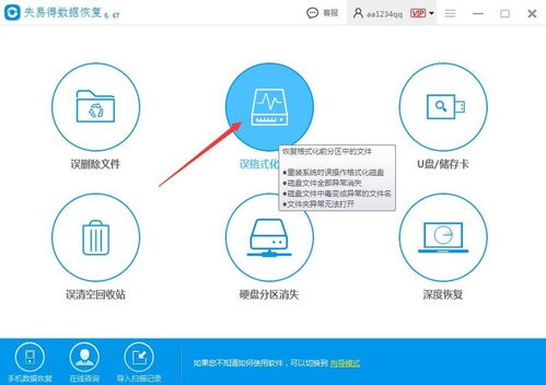 系统还原到底需要多长时