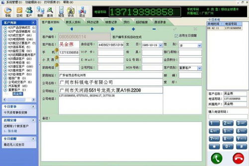 安卓手机看代码及MPEG4AS