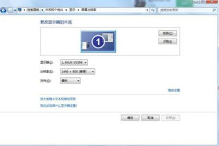 电脑显示比例突然变大怎