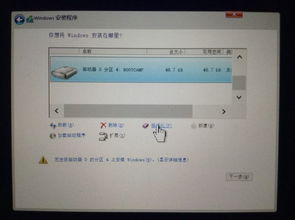 mac怎么装双系统
