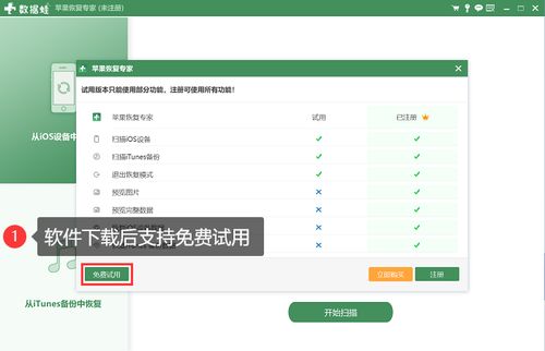 网络恢复出厂设置