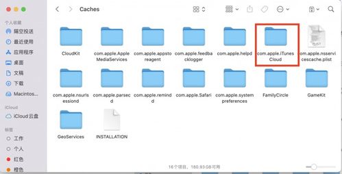 Mac系统占用空间大该怎么清理？