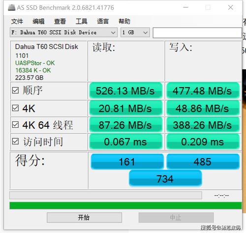 固态硬盘好坏该怎么测试？用这些软件就够了