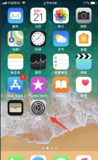 iPhone设置里的还原功能能还原系统版本吗？