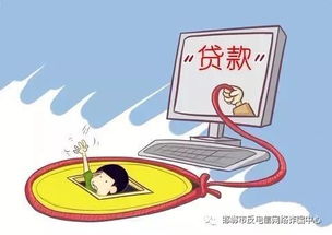 网络小额贷款合法吗 揭秘行业真相避坑指南