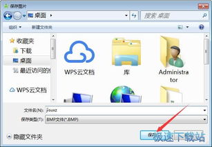 xls软件下载