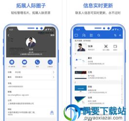 免费手机扫描软件有哪些