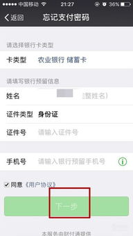 微信红包被删或丢失后能