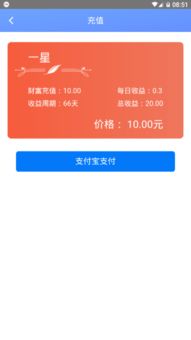 手机上怎么赚钱一天能有