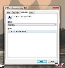 戴尔XPS15怎么设置U盘启动
