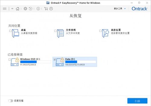 电脑硬盘不认盘、无法识