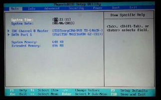如何用U盘安装Windows XP系统