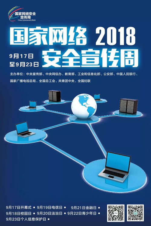 泰国网络能上网吗