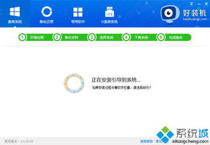 如何在线重装Win10系统 有