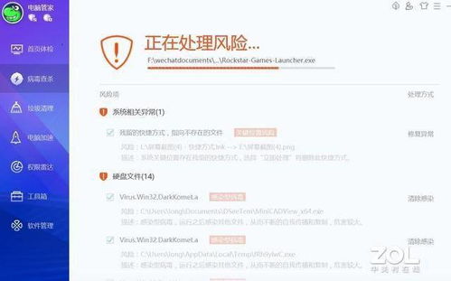 电脑不装杀毒软件可以裸