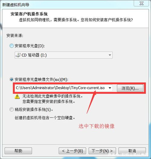 最小操作系统有哪些类型