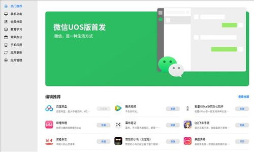 office三大办公软件是哪三