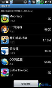 网络防火墙开启好还是关