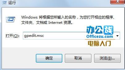 如何防止电脑自动安装软