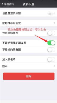 微信的图标是什么意思