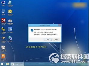达尔优925鼠标驱动打不开