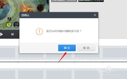 怎么把网页上的视频下载