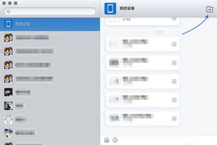 怎么把手机里的照片传到