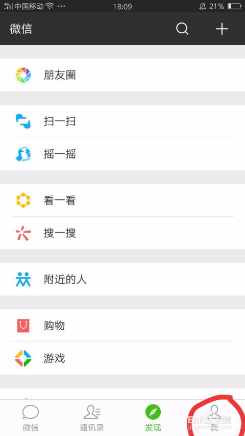 微信短信的撤回时间发送