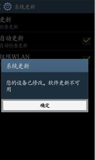 如何获取vivoy51a官方升级包