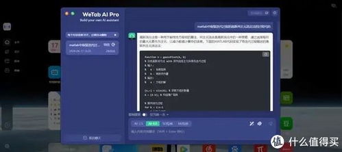 哪些Windows装机必备软件能