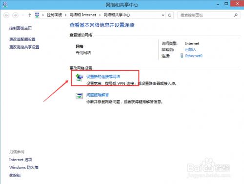 怎样连接有线宽带网络 详