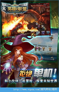 如何下载英雄联盟电脑端