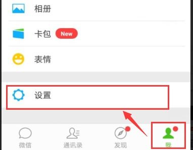 微信支付不了是怎么回事