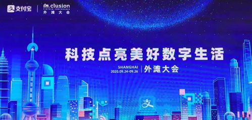 农行网络金融部和个金部