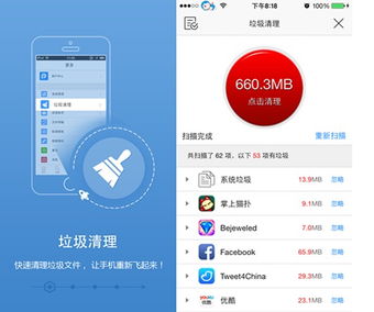 微信助手、双开与主题的