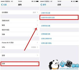 微信聊天记录删除后能恢