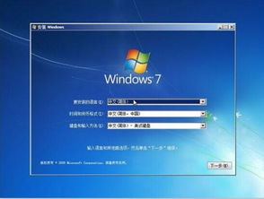 Win7和Win10有哪些区别？W